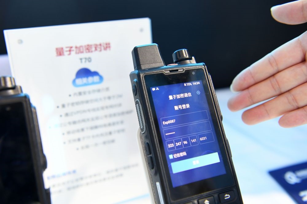 一家參展企業(yè)代表在2022年國家網(wǎng)絡(luò)安全宣傳周網(wǎng)絡(luò)安全博覽會上介紹量子加密對講（2022年9月4日攝）。新華社記者 劉軍喜 攝