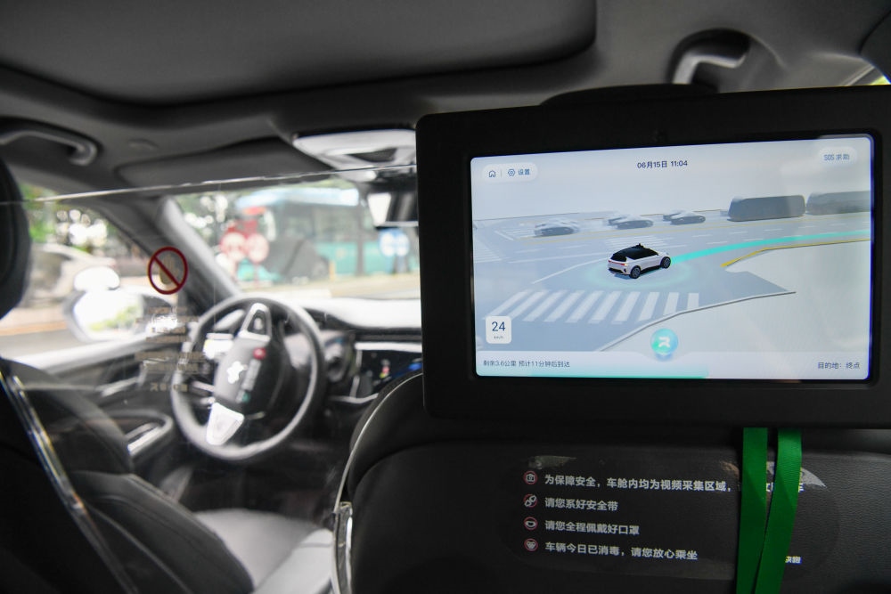 百度旗下自動駕駛出行服務(wù)平臺蘿卜快跑的無人駕駛車輛行駛在深圳市坪山區(qū)的道路上（2023年6月15日攝）。新華社記者 梁旭 攝