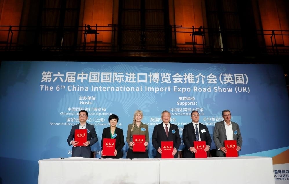 5月25日，在英國倫敦，英中貿(mào)易協(xié)會、匯豐銀行等組織和企業(yè)代表與中國國際進(jìn)口博覽局簽署合作意向書或參展合同后合影。