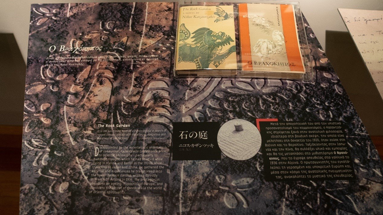 《石頭花園》創(chuàng)作于中國旅程后，講述了英國學(xué)生在中國受到文化熏陶后找到自由的故事。人民網(wǎng)記者 葛泰佚攝