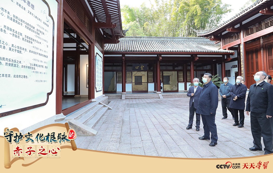 2021年3月22日，正在福建武夷山市考察的習(xí)近平總書記來(lái)到朱熹園，了解朱熹生平及理學(xué)研究等情況。