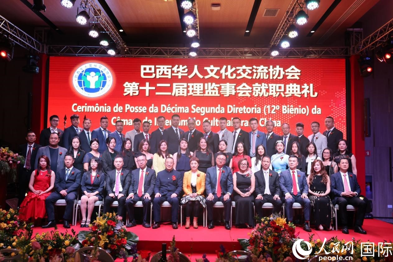 就職典禮現(xiàn)場(chǎng)，協(xié)會(huì)成員和與會(huì)主要嘉賓合影。人民網(wǎng)記者 時(shí)元皓攝
