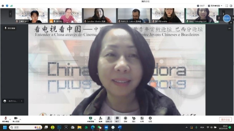 中國傳媒大學外國語言文化學院院長文春英教授。 論壇截圖