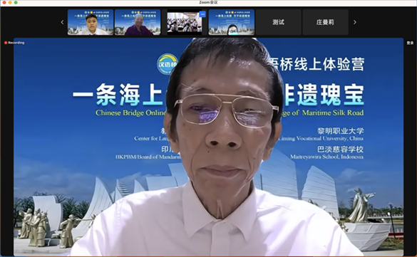 圖為開營(yíng)儀式印尼會(huì)場(chǎng)。黎明職業(yè)大學(xué)供圖