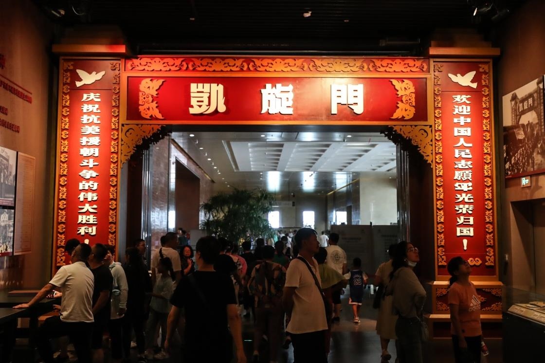 △2023年7月22日，參觀者在位于遼寧丹東的抗美援朝紀(jì)念館參觀。