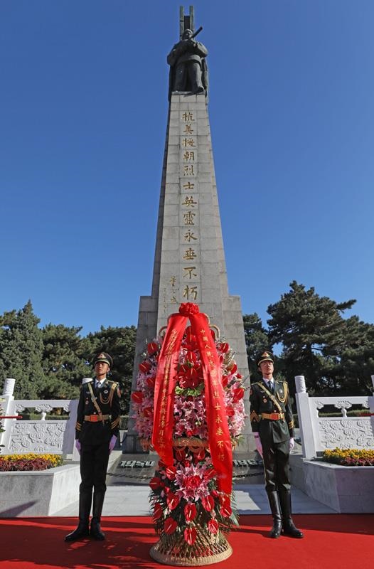 △2020年10月23日紀(jì)念中國人民志愿軍抗美援朝出國作戰(zhàn)70周年大會(huì)召開前，以習(xí)近平總書記名義敬獻(xiàn)花籃儀式在遼寧沈陽抗美援朝烈士陵園、丹東抗美援朝紀(jì)念塔等地隆重舉行。圖為在遼寧沈陽抗美援朝烈士陵園舉行的敬獻(xiàn)花籃儀式。