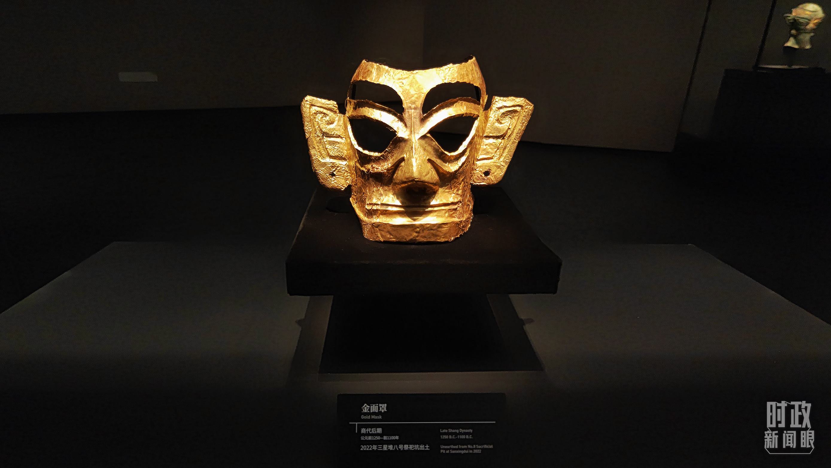 △三星堆博物館館藏：金面罩。（總臺央視記者程鋮拍攝）