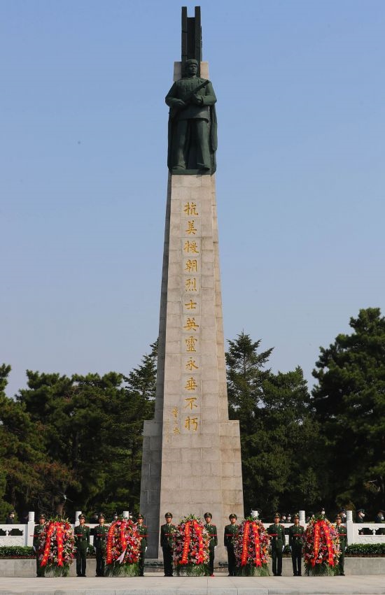 2022年9月30日，遼寧省暨沈陽市向烈士紀念碑敬獻花籃儀式在沈陽抗美援朝烈士陵園紀念碑廣場舉行。新華社記者 楊青 攝