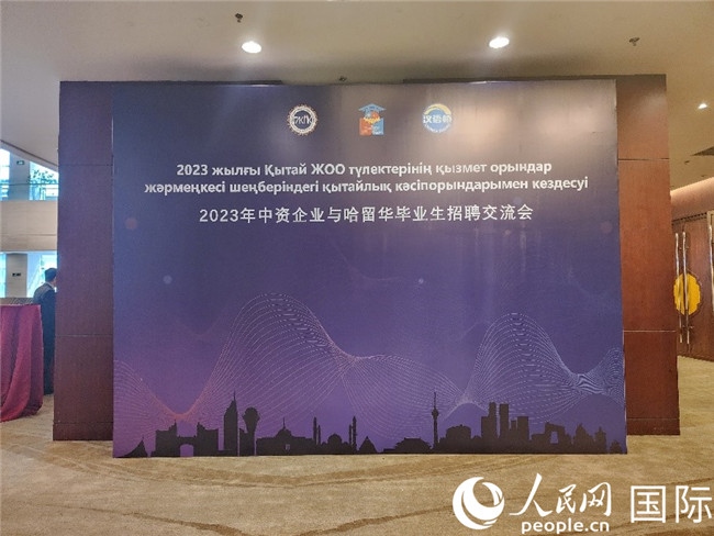 圖為活動現(xiàn)場。人民網(wǎng)記者 李強(qiáng)攝