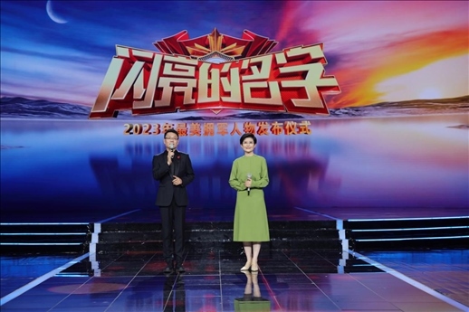 主持人：王筱磊、王寧