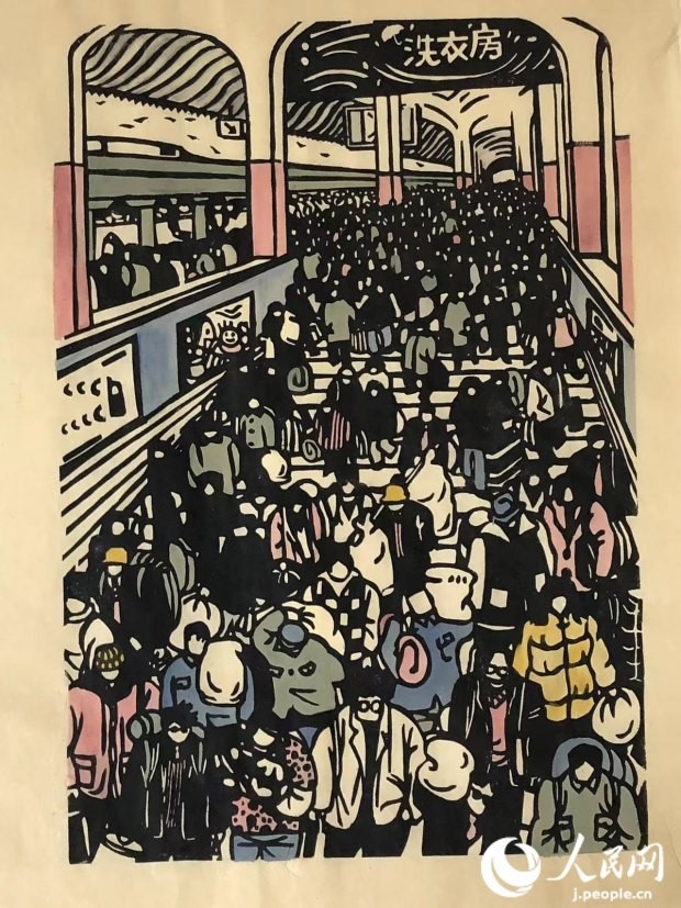 圖為丁未堂的木版畫作品《春運(yùn)火車站》。丁未堂本人供圖