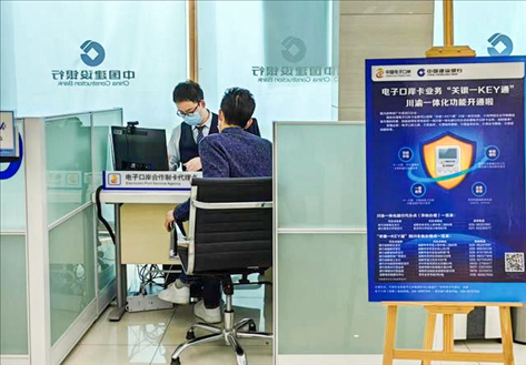 企業(yè)在銀行網(wǎng)點(diǎn)辦理“關(guān)銀一KEY通”業(yè)務(wù)。受訪者供圖