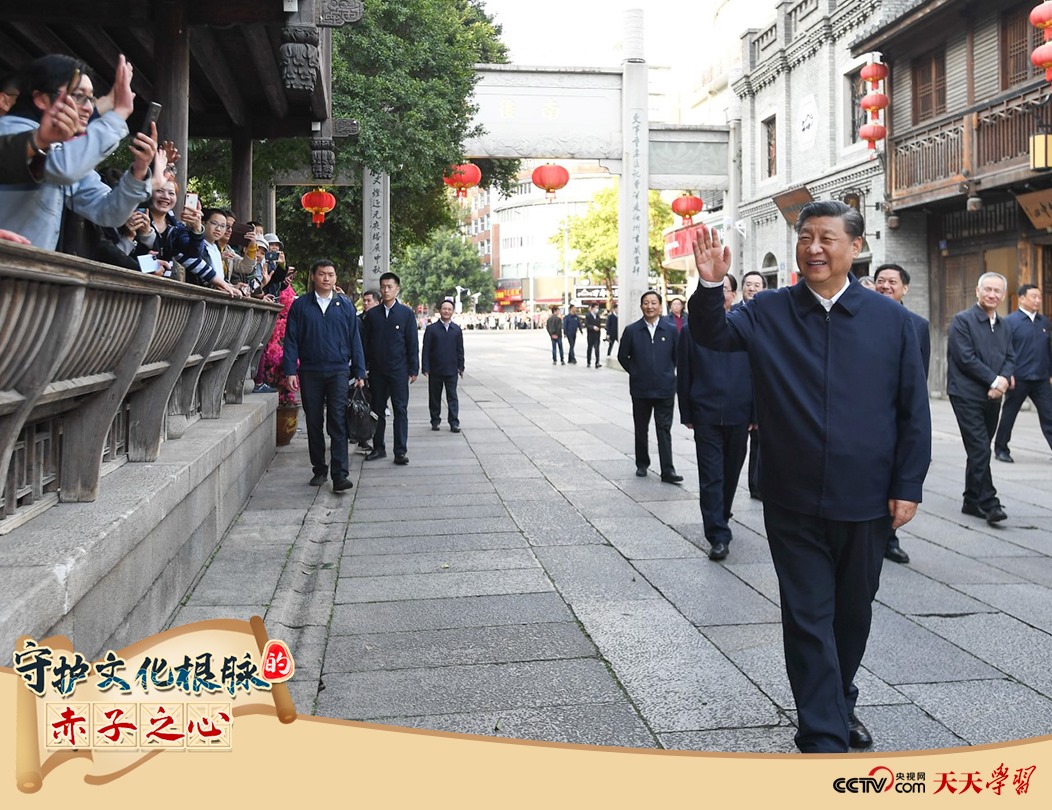 2021年3月24日，習(xí)近平總書記在福建福州三坊七巷歷史文化街區(qū)步行察看南后街。
