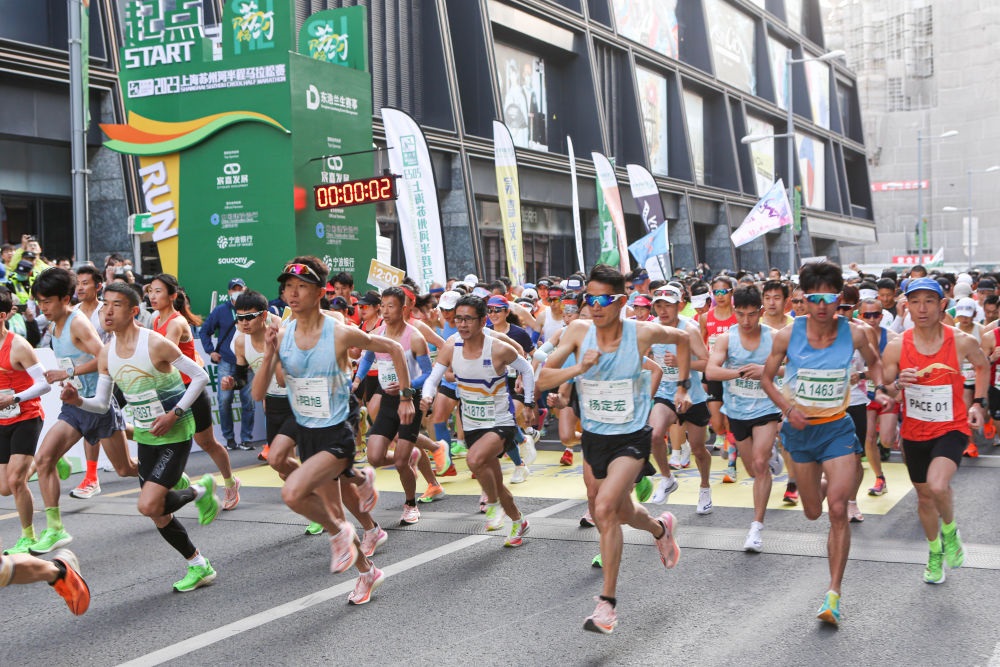 2023上海蘇州河半程馬拉松賽在普陀區(qū)鳴槍起跑（2023年4月22日攝）。新華社記者 辛夢晨 攝