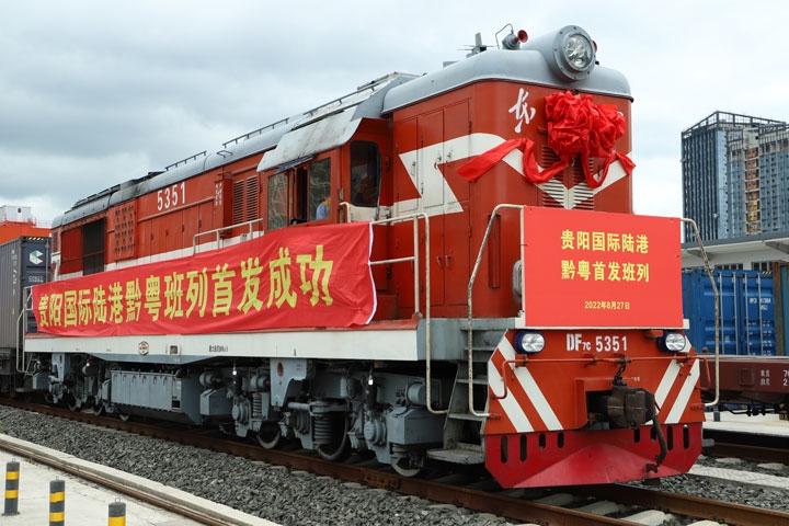2022年8月27日上午11時許，貴陽國際陸港發(fā)出首列黔粵班列。貴陽綜保區(qū)供圖