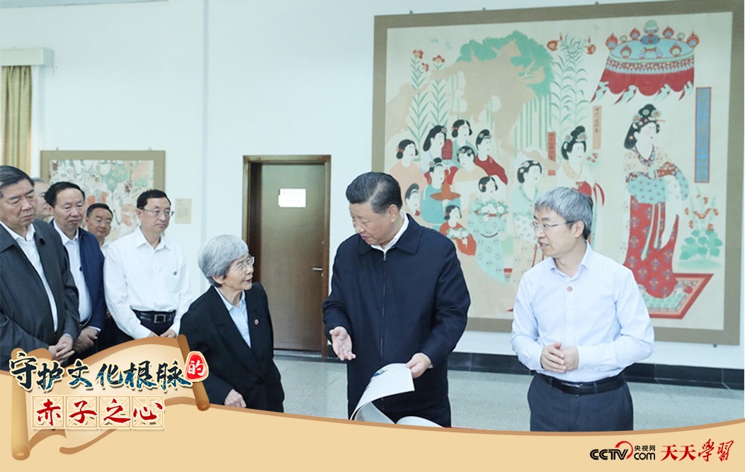 2019年8月19日，習(xí)近平總書記在敦煌研究院察看珍藏文物和學(xué)術(shù)成果展示，了解文物保護和研究、弘揚優(yōu)秀歷史文化情況。