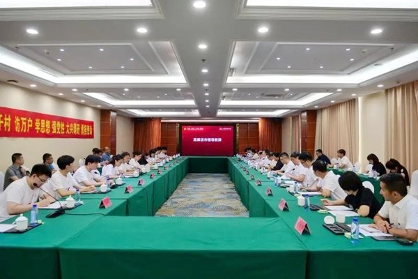 河北保定“千村調(diào)查”分隊(duì)召開師生座談會(huì)。校方供圖