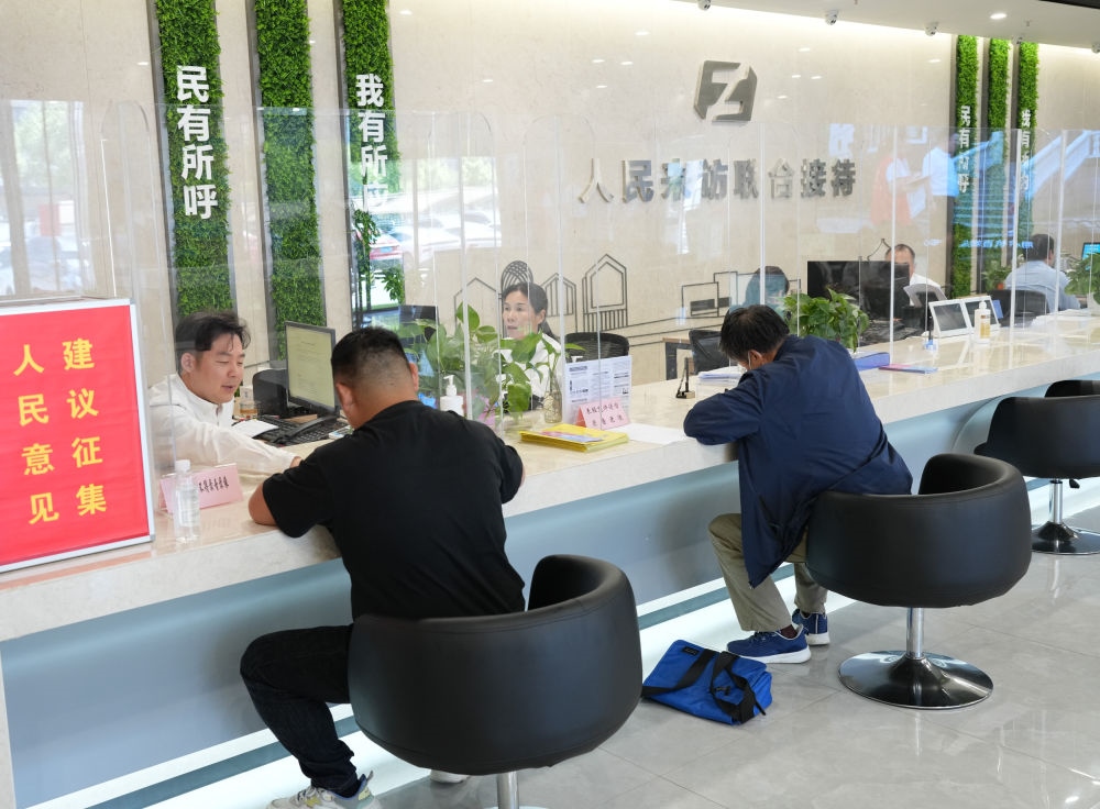 在杭州市余杭區(qū)社會(huì)治理中心，工作人員在接待前來上訪的群眾（5月25日攝）。新華社記者 翁忻旸 攝