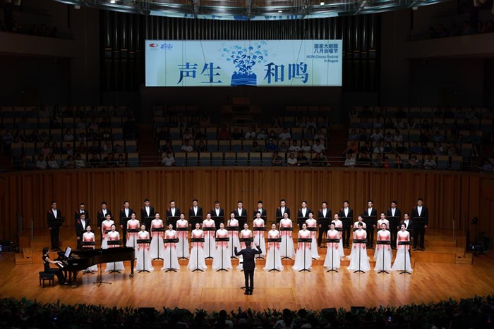 “中國民歌地圖”合唱音樂會現(xiàn)場。中央民族樂團(tuán)供圖