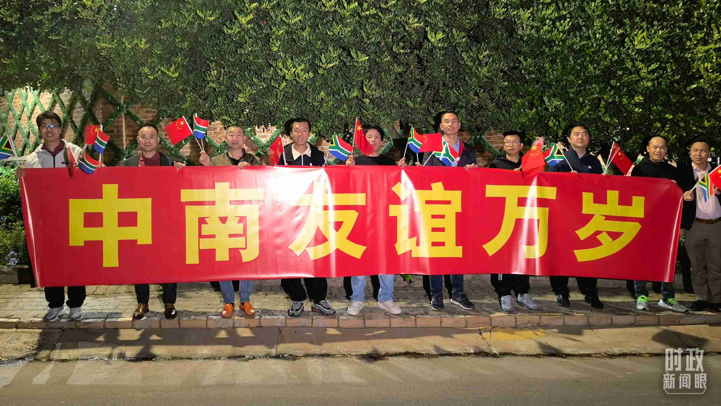 △約翰內(nèi)斯堡，沿途的歡迎橫幅。（總臺(tái)央視記者韓銳拍攝）