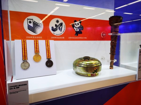 1990年北京亞運(yùn)會(huì)獎(jiǎng)牌、火種盒、火炬等展品。 人民網(wǎng)記者 楊磊攝