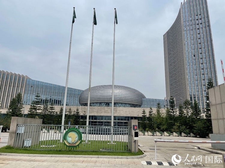 非盟會議中心。人民網(wǎng)記者 趙艷紅攝
