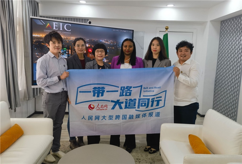埃塞俄比亞投資委主任萊利斯（右三）、萬巧云（左二）與人民網記者合影。