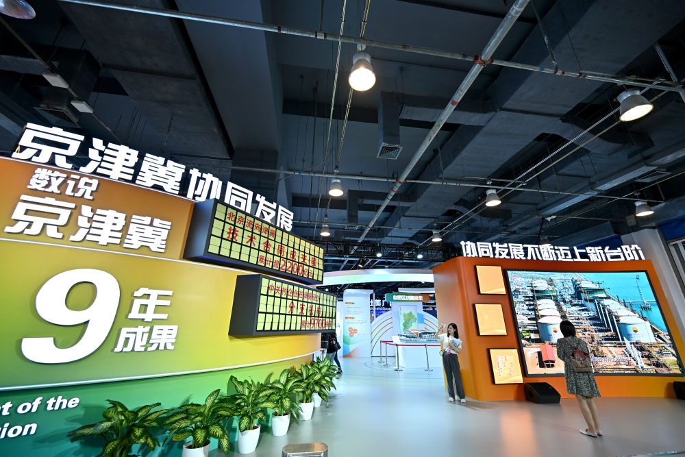 這是9月1日在國家會議中心拍攝的2023年服貿會京津冀展區(qū)。新華社記者 李鑫 攝