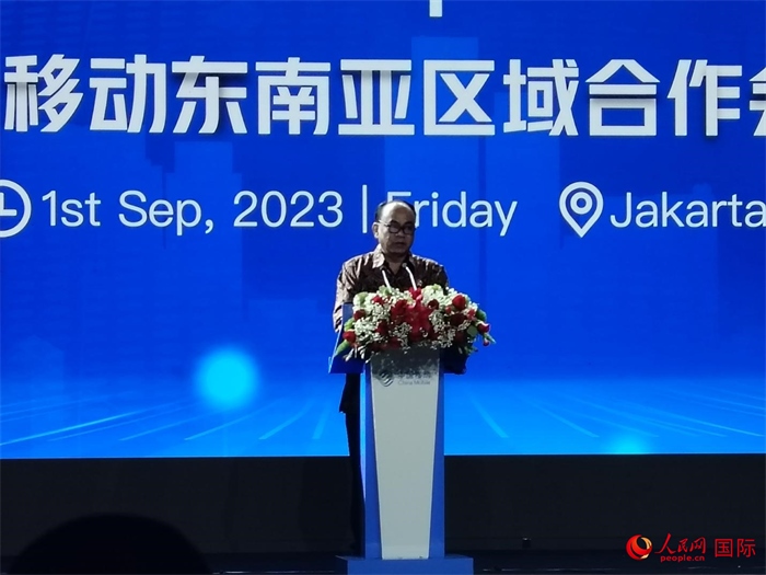 印尼通訊與信息技術(shù)部長(zhǎng)布迪·阿里·賽蒂亞迪致辭。人民網(wǎng)記者 李培松攝