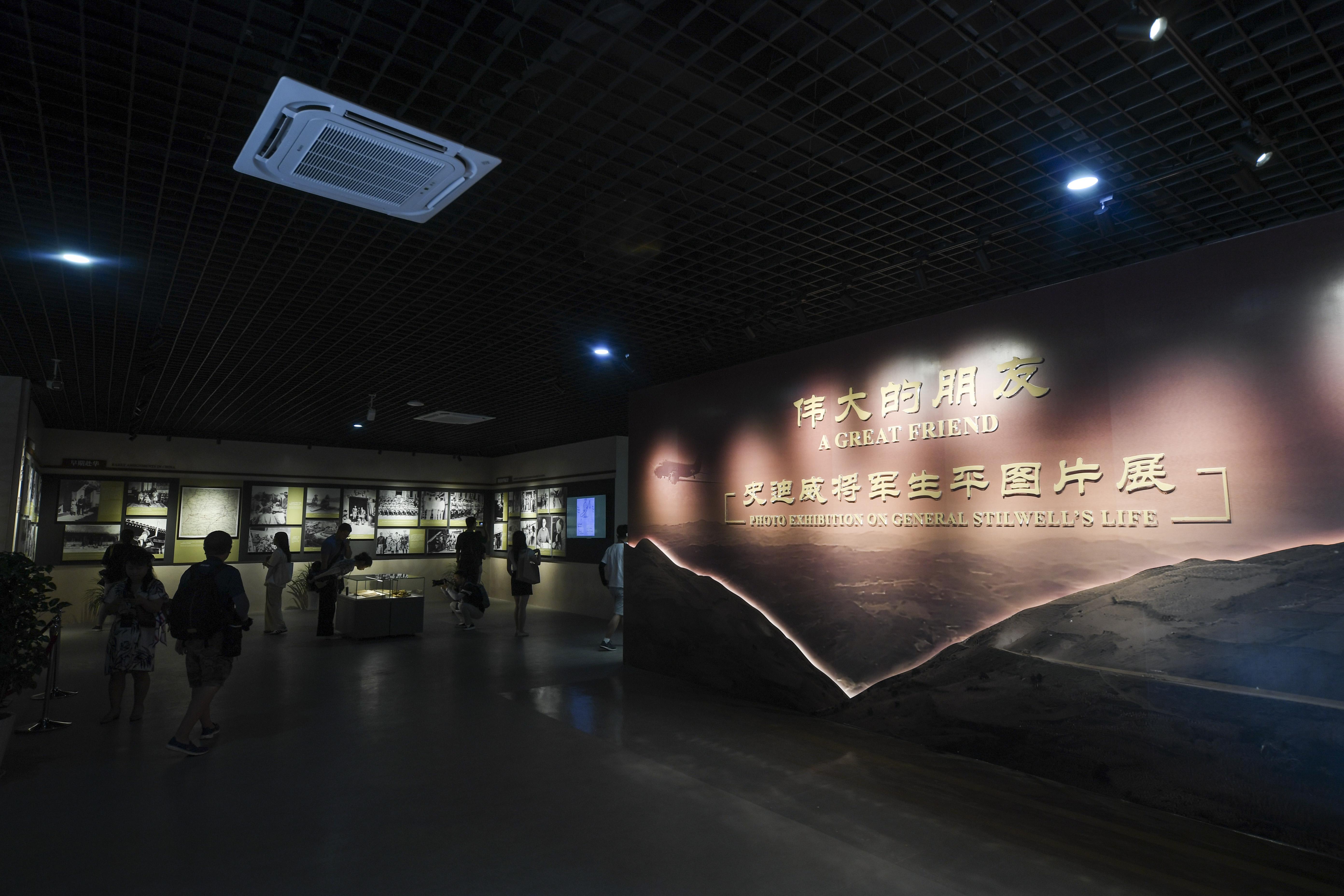2023年8月8日，觀眾在史迪威將軍生平圖片展上參觀。