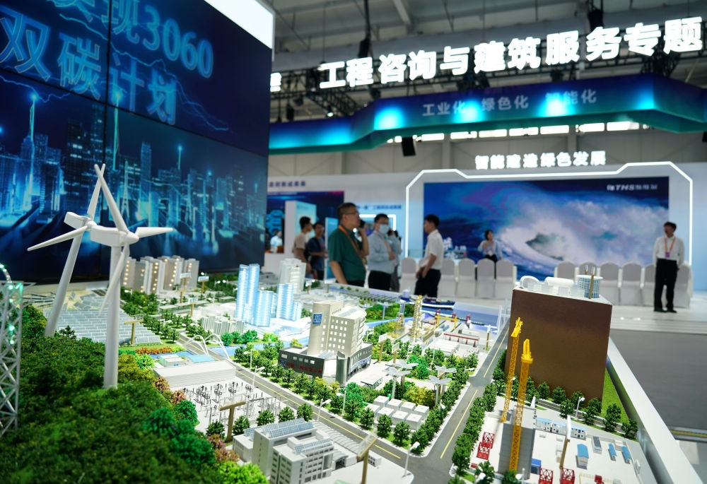 9月2日在首鋼園拍攝的一處城市綜合能源展臺。新華社記者 張晨霖 攝