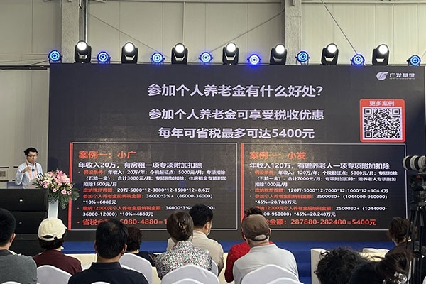 金融機(jī)構(gòu)在服貿(mào)會(huì)現(xiàn)場(chǎng)舉辦投資者教育講座。受訪者供圖