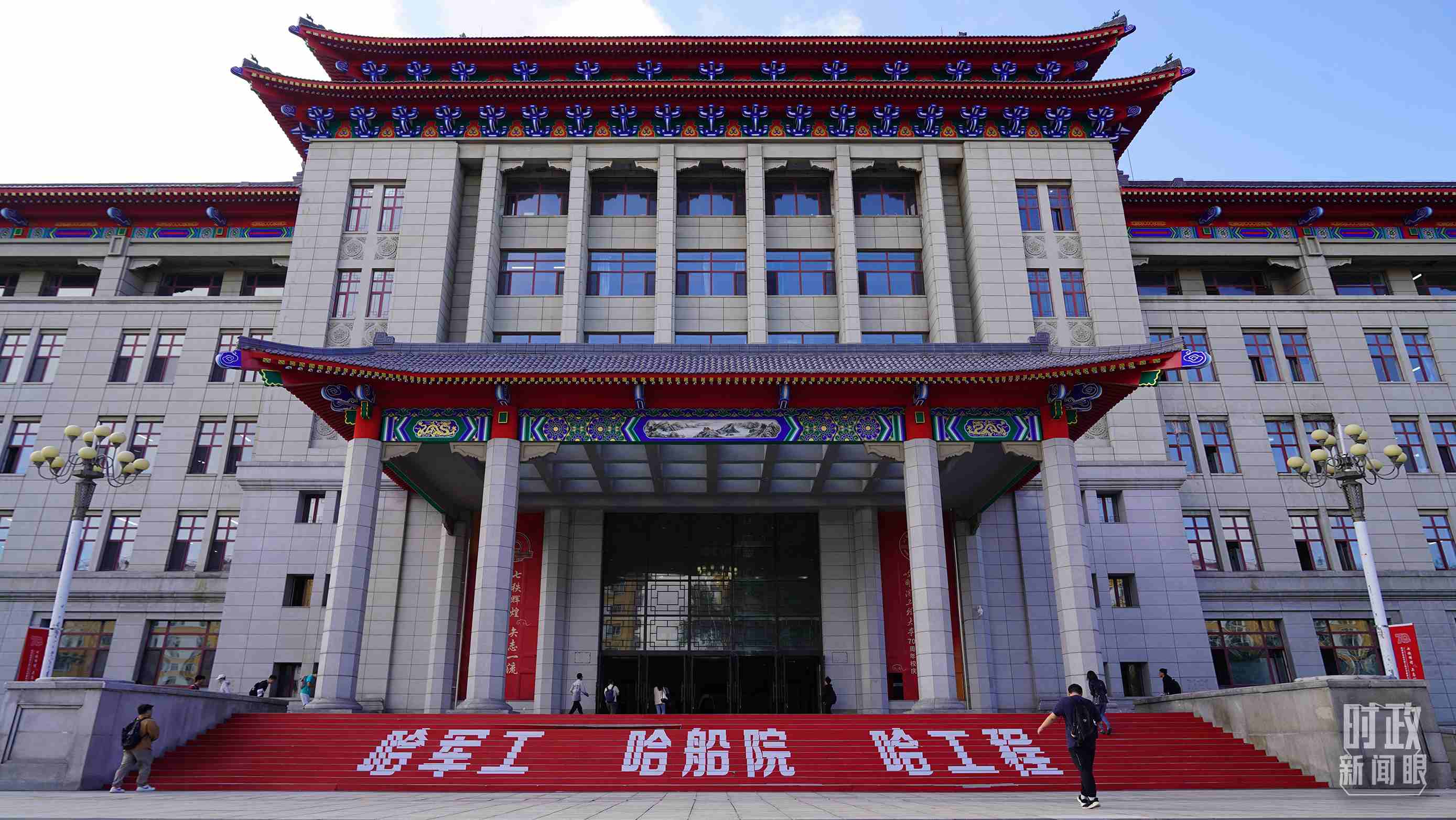 △哈爾濱工程大學(xué)的教學(xué)樓。（總臺(tái)央廣記者潘毅拍攝）
