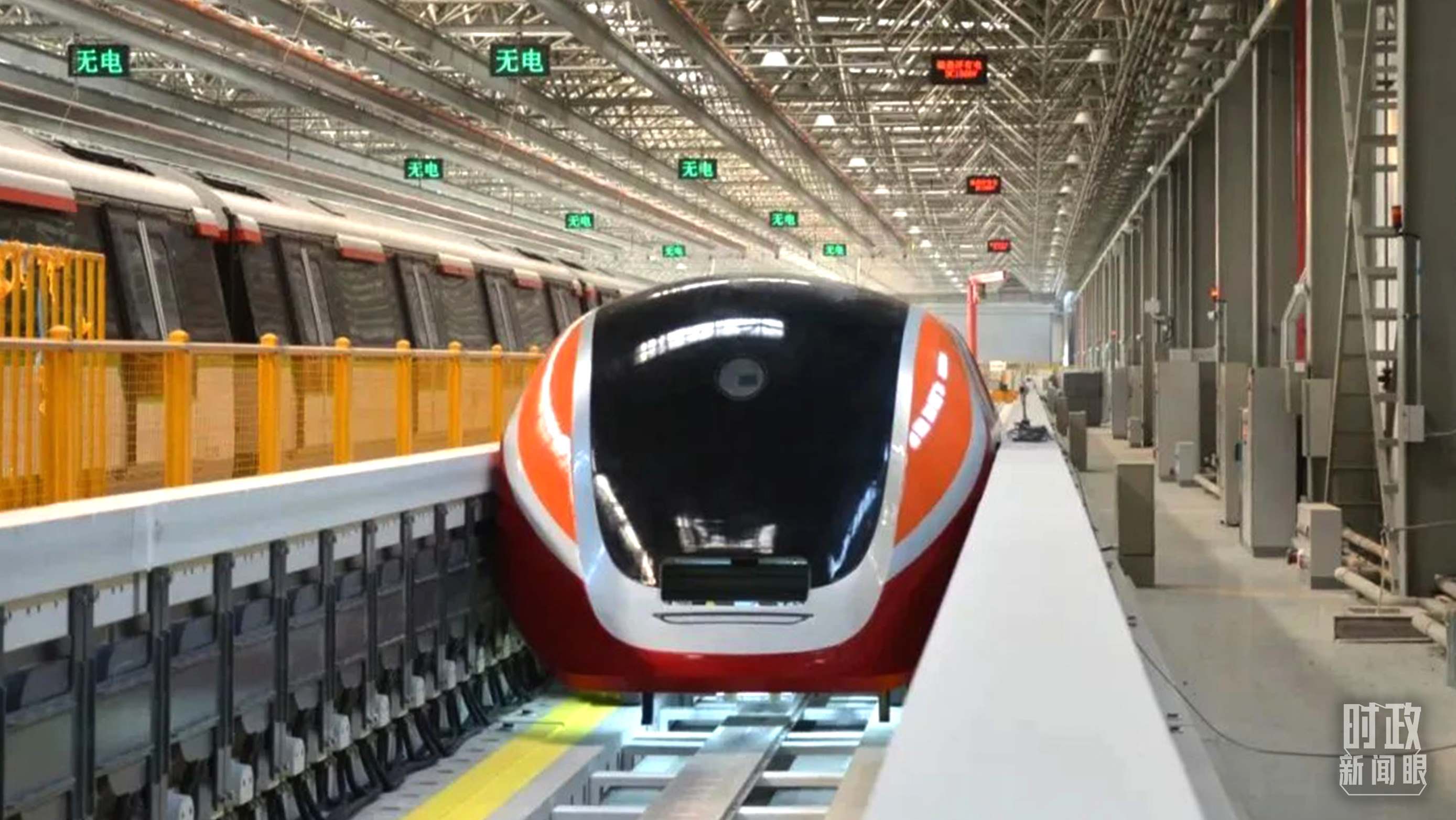 △3月31日，由中國中車自主研制的國內(nèi)首套高溫超導(dǎo)電動(dòng)懸浮全要素試驗(yàn)系統(tǒng)完成首次懸浮運(yùn)行。（圖/中車齊齊哈爾車輛有限公司）