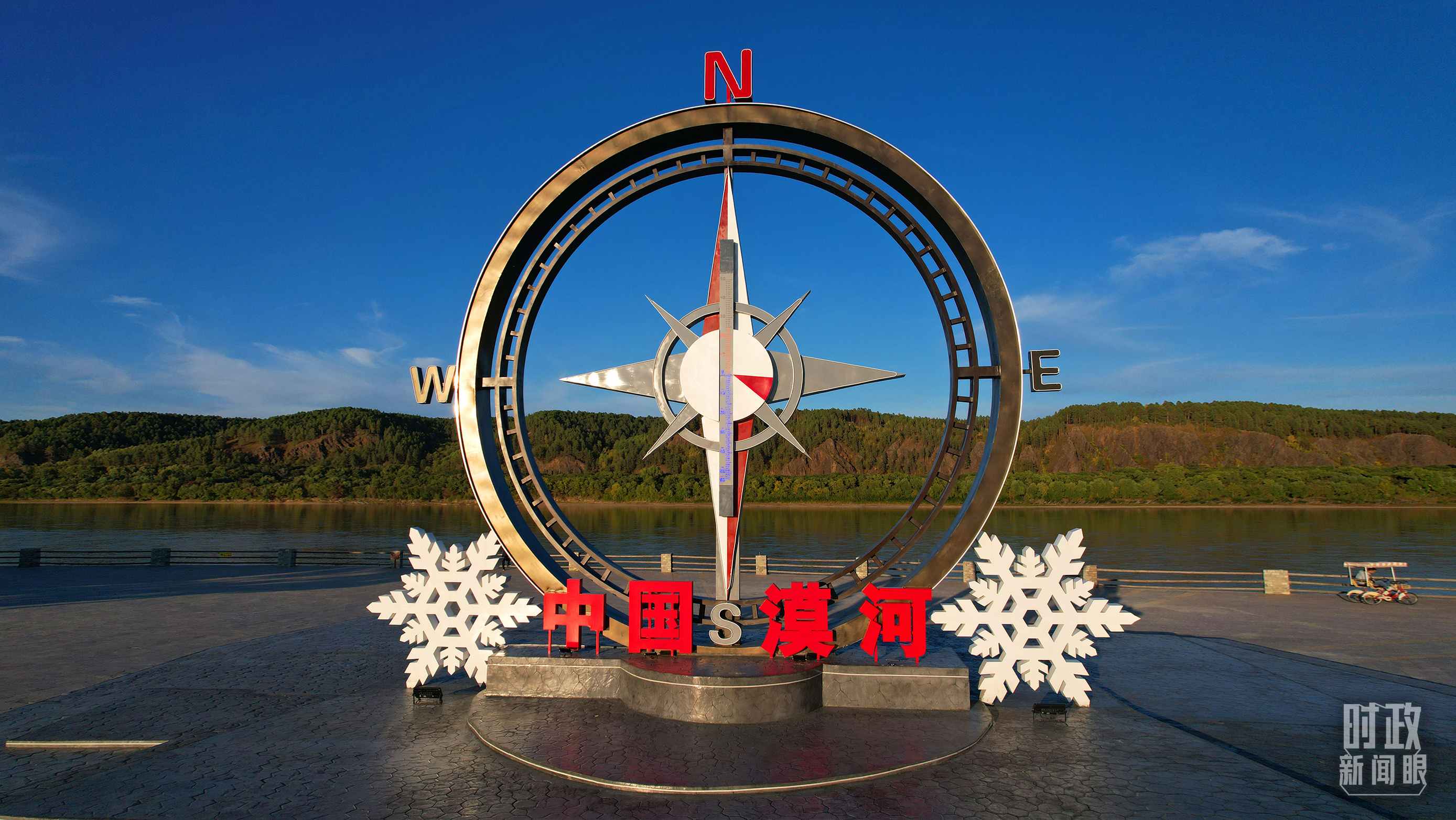 △指北針雕塑是北極村標(biāo)志性建筑之一，其紅色指針指向正北方。上面的大型溫度計(jì)高12.22米，象征北極村位于東經(jīng)122°20′。（總臺(tái)央視記者范凱拍攝）