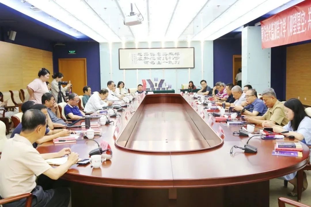 研討會現(xiàn)場。主辦方供圖