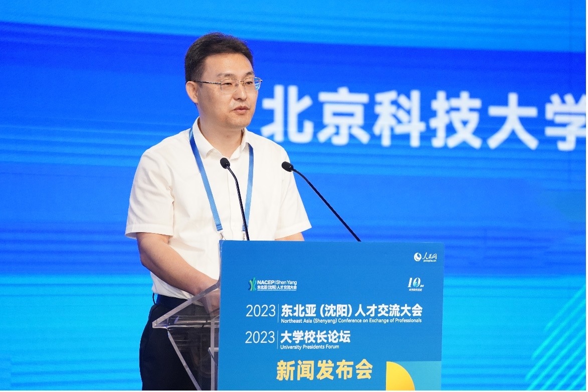 北京科技大學(xué)黨委副書(shū)記于成文作主旨發(fā)言。人民網(wǎng)記者 馬天翼攝