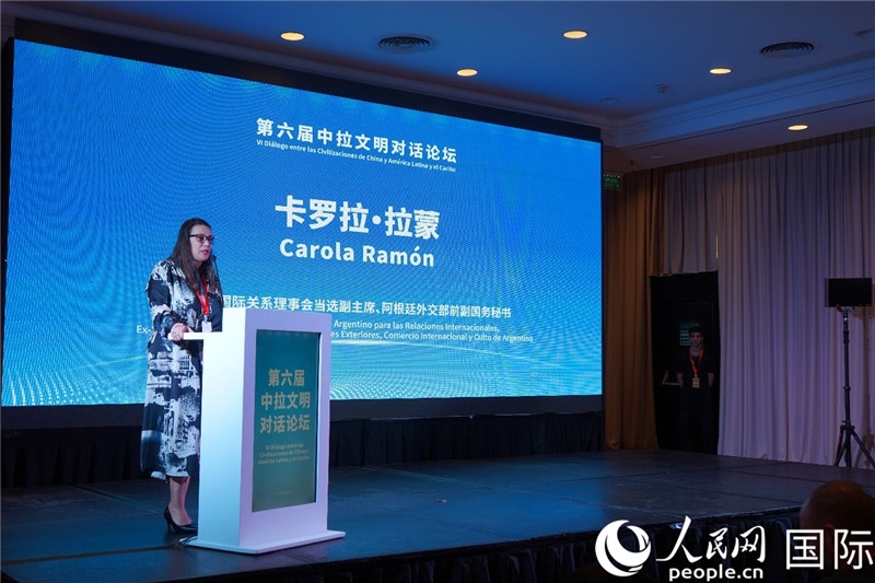 圖為阿根廷國際關(guān)系理事會(huì)當(dāng)選副主席、阿根廷外交部前副國務(wù)秘書卡羅拉·拉蒙致辭。人民網(wǎng)記者 許放攝