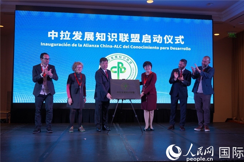 圖為“中拉文明對(duì)話論壇”成果展示。人民網(wǎng)記者 許放攝