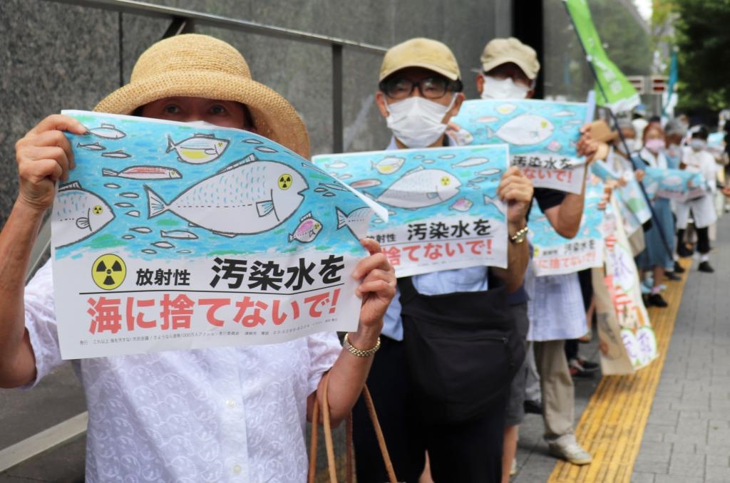 8月24日，日本民眾手持“不要將污染水扔進(jìn)大海”等標(biāo)語在東京電力公司總部前集會，抗議日本政府和東電公司無視民意啟動核污染水排海。新華社記者楊光攝
