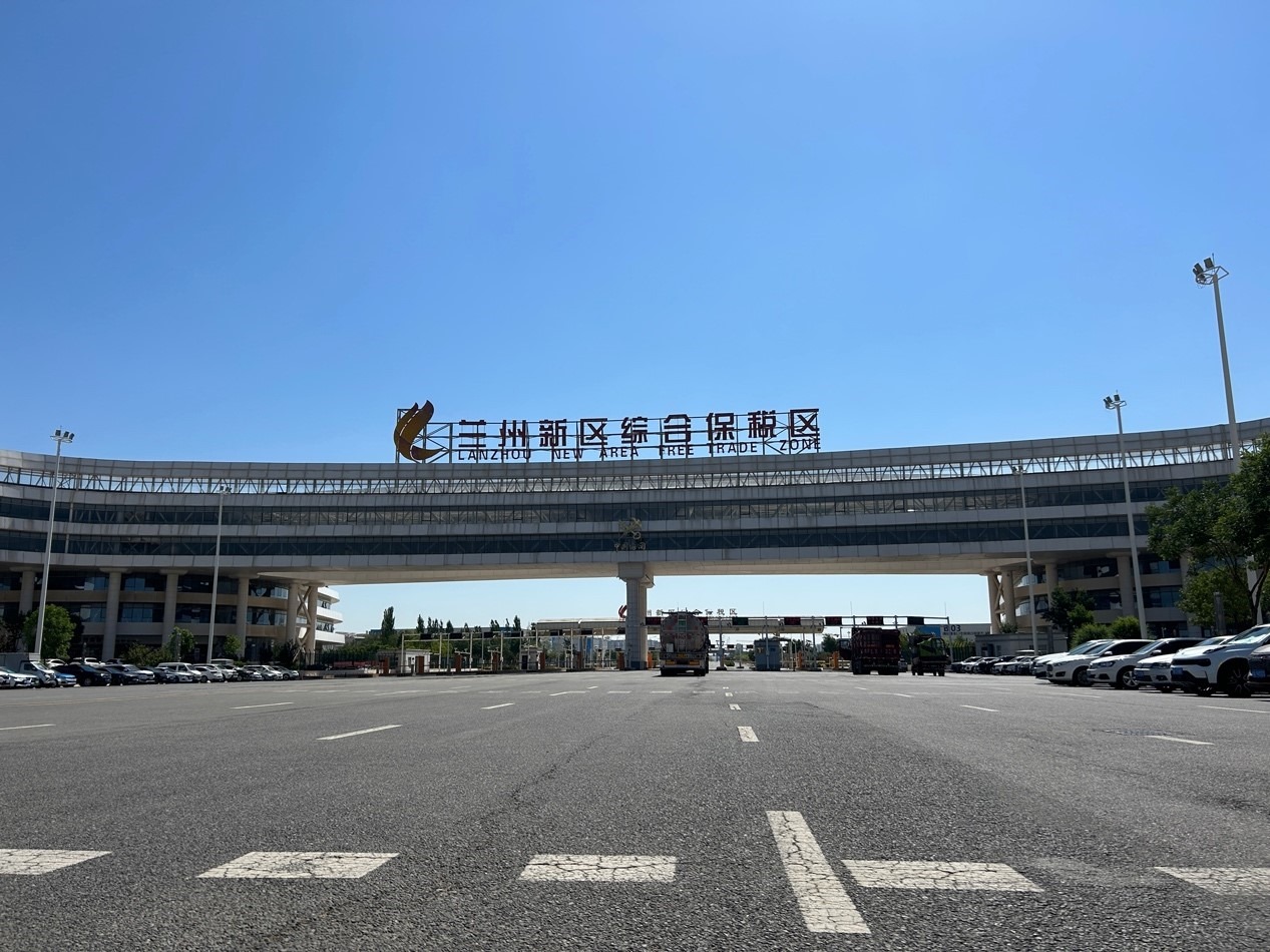 蘭州新區(qū)綜合保稅區(qū)。蘭州新區(qū)黨工委辦公室供圖