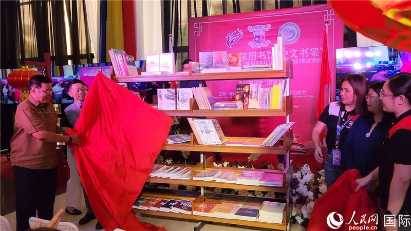 圖為北京語言大學(xué)出版社向菲律賓國家圖書館捐贈圖書200余冊。人民網(wǎng)記者樊帆攝