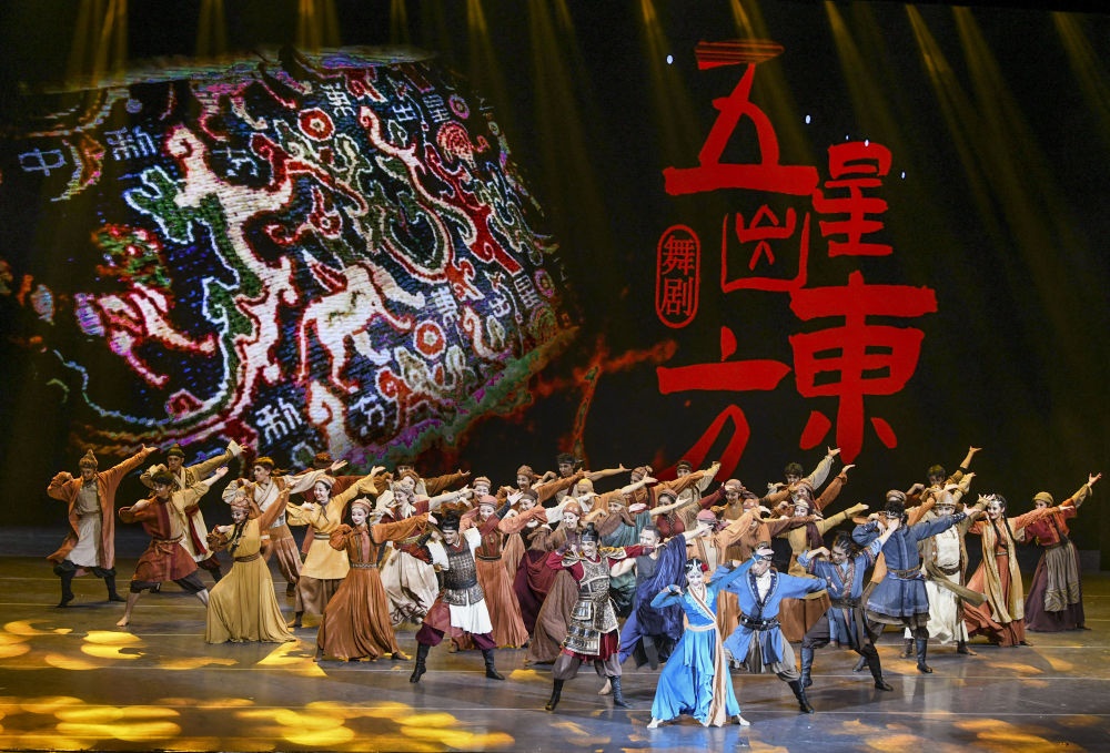 演員在烏魯木齊京劇院表演由北京與新疆聯(lián)合創(chuàng)作的舞劇《五星出東方》（2023年2月28日攝）。新華社記者 王菲 攝