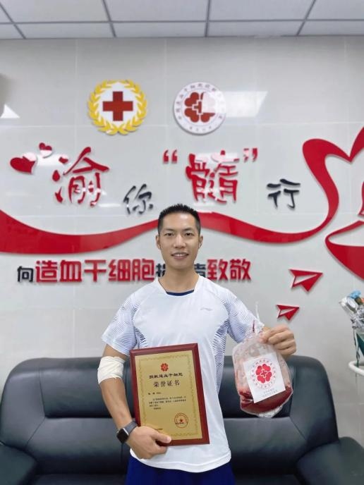 消防員張奇是全國第15880位造血干細胞捐獻者。受訪者供圖