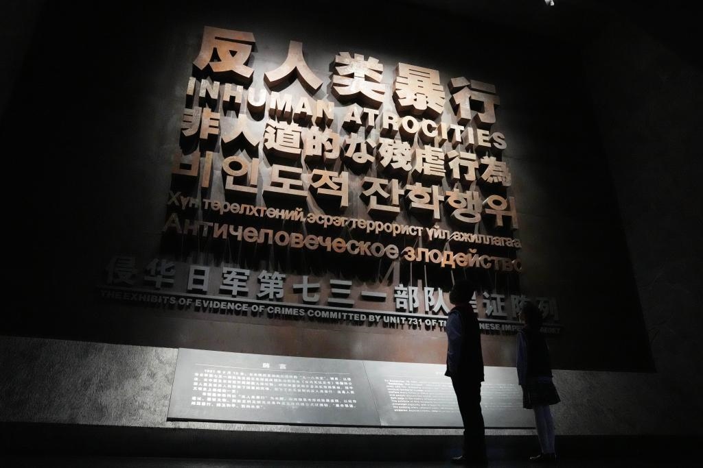 9月18日，青少年在侵華日軍第七三一部隊(duì)罪證陳列館內(nèi)參觀。新華社記者 王建威 攝