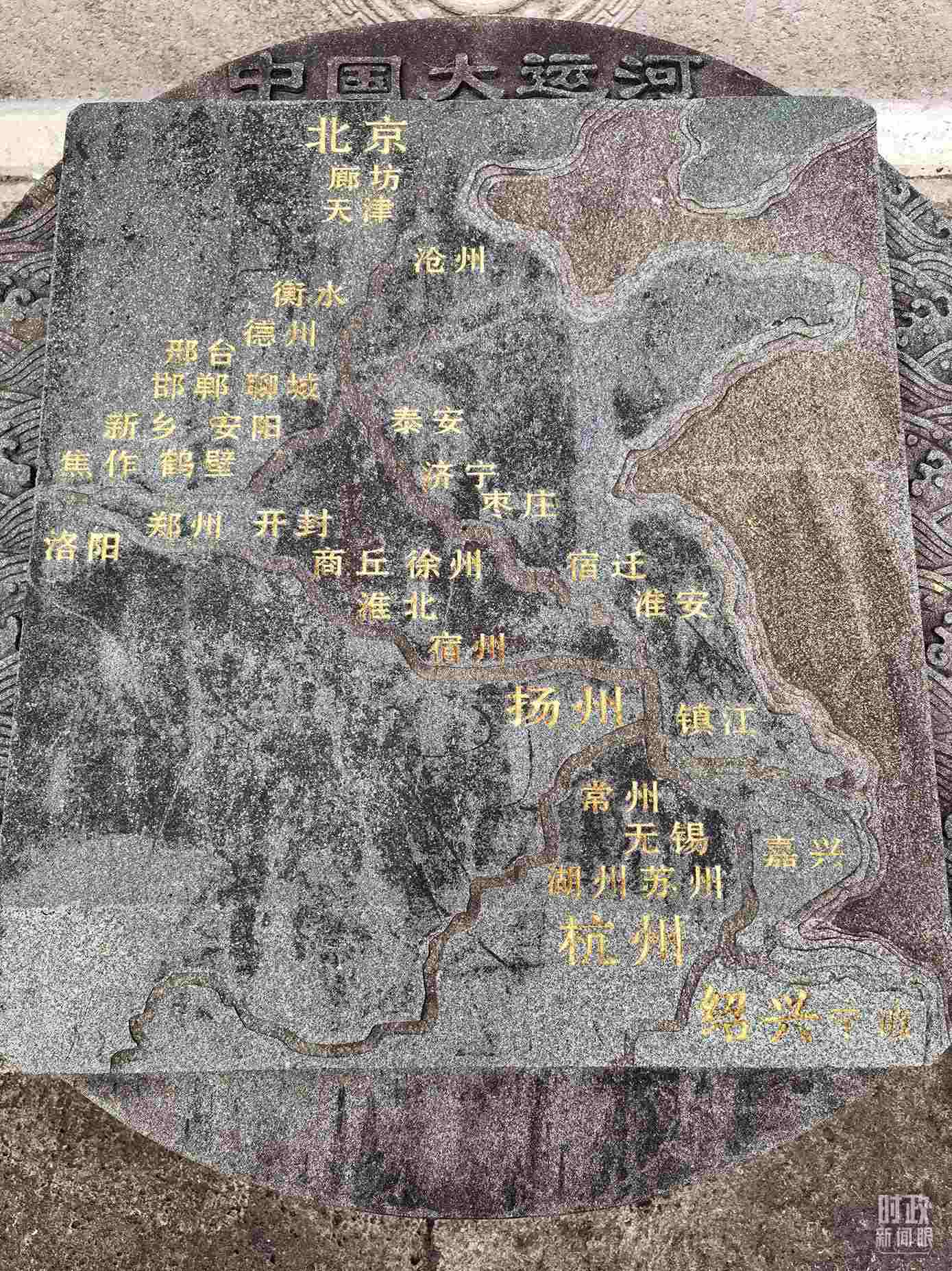 △文化園內(nèi)的中國大運(yùn)河示意圖。（總臺央視記者石丞拍攝）