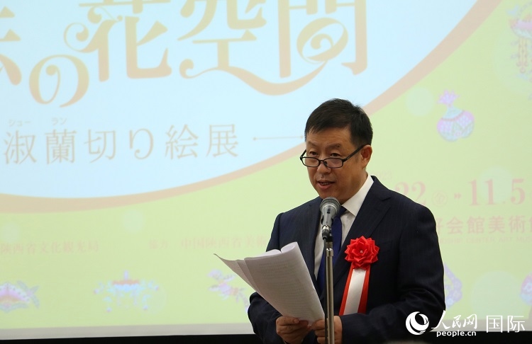 陜西省美術博物館館長王瀟發(fā)表致辭。人民網(wǎng) 許可攝