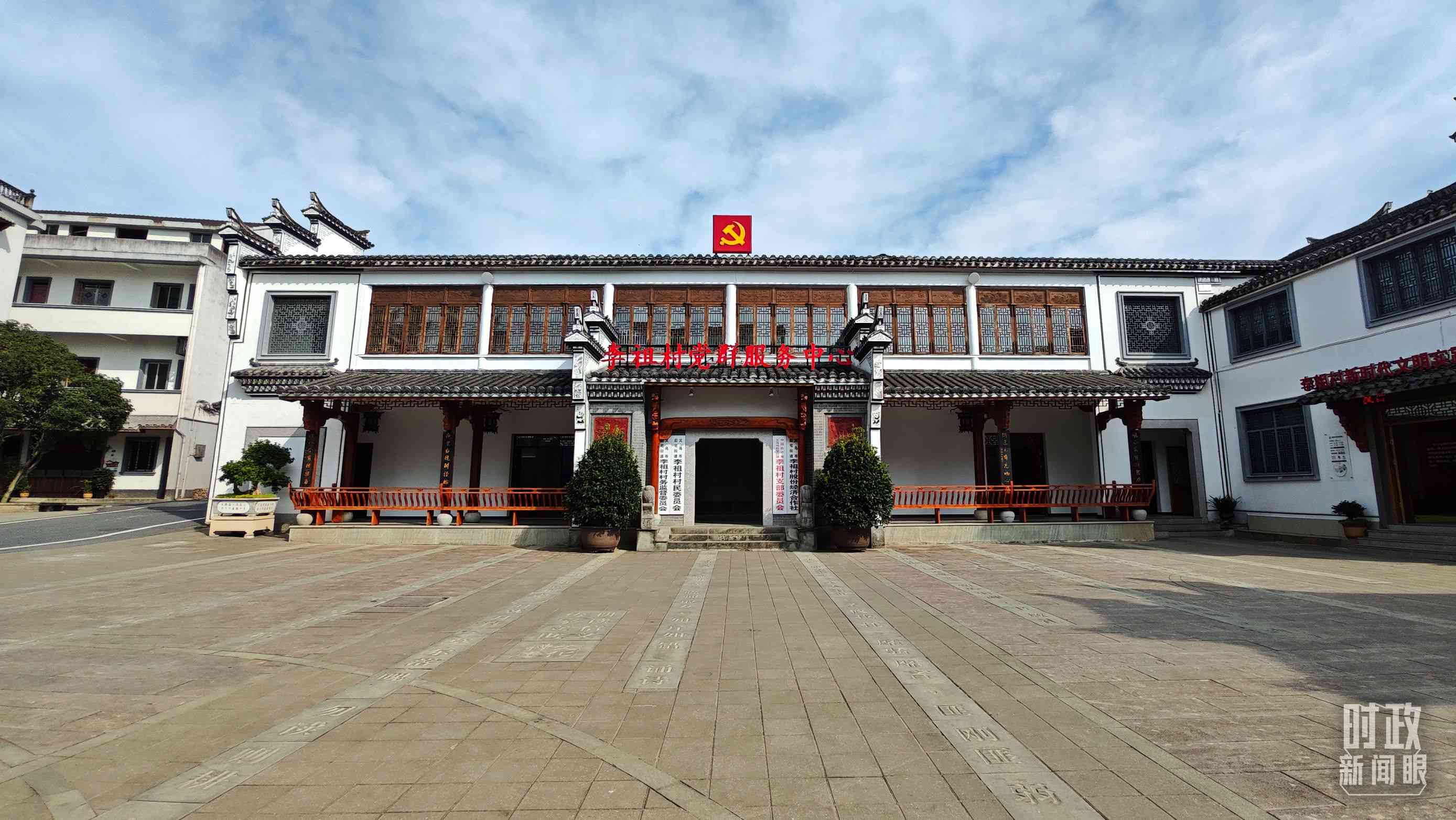 △李祖村黨群服務(wù)中心。（總臺央視記者許永松拍攝）