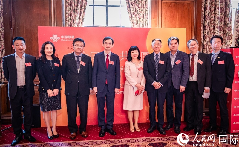 圖為部分嘉賓合影。人民網 郭錦標攝