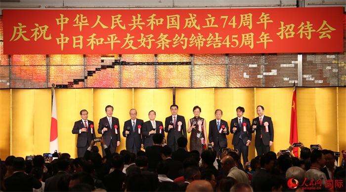 28日，慶祝中華人民共和國成立74周年暨中日和平友好條約締結(jié)45周年招待會在東京舉行。人民網(wǎng) 許可攝